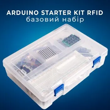 Arduino Starter Kit RFID стартовий набір на базі Uno R3 у кейсі