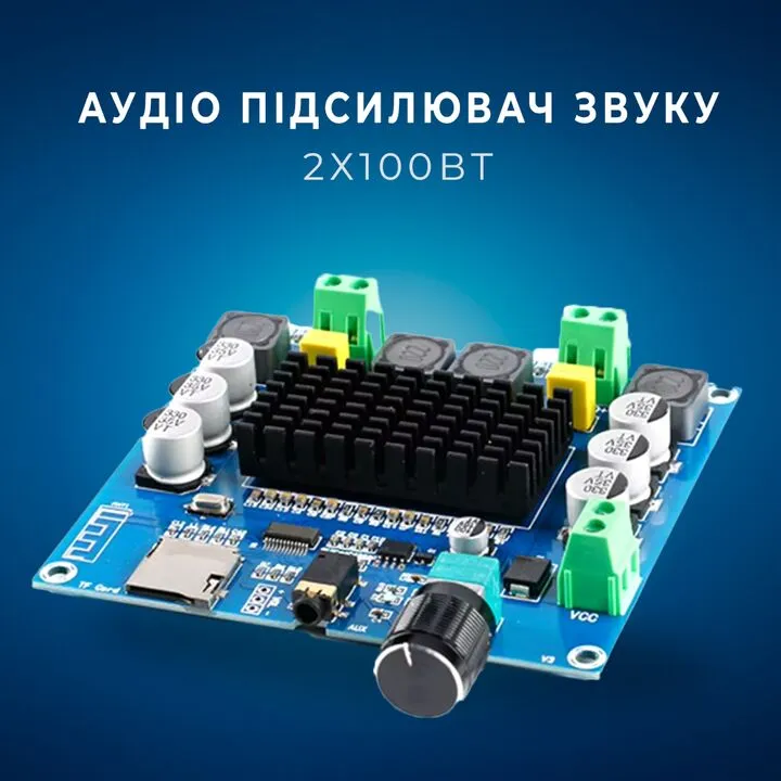 Аудіо підсилювач потужності звуку 2х100Вт з Bluetooth і MicroSD, TDA7498