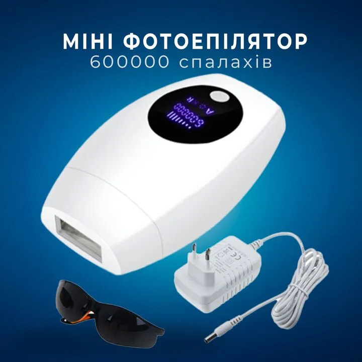 Епілятор IPL портативний міні фотоепілятор 600000 спалахів А110