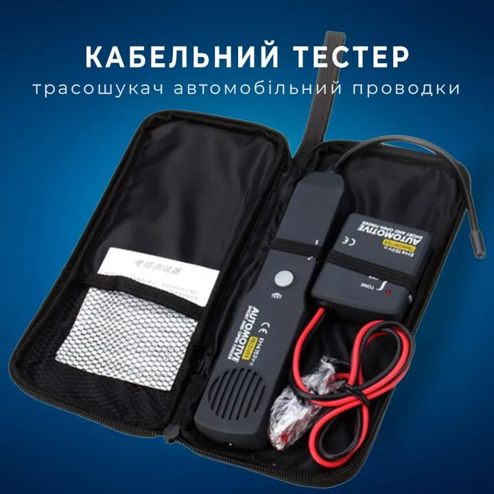 Кабельний тестер трасошукач автомобільний проводки ланцюга EM415Pro