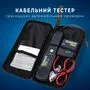 Кабельний тестер трасошукач автомобільний проводки ланцюга EM415Pro