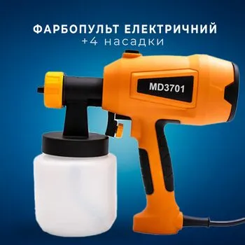 Краскопульт електричний фарборозпилювач 800 мл 1.5/2/2.5/3 мм MD3701,