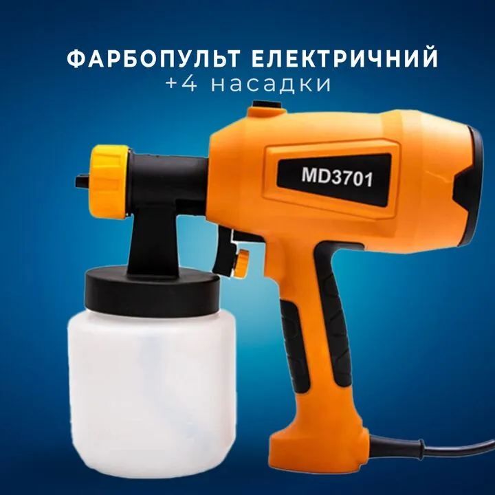 Краскопульт електричний фарборозпилювач 800 мл 1.5/2/2.5/3 мм MD3701,