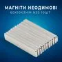 Магніти неодимові сильні 60x10x3мм N35 10шт