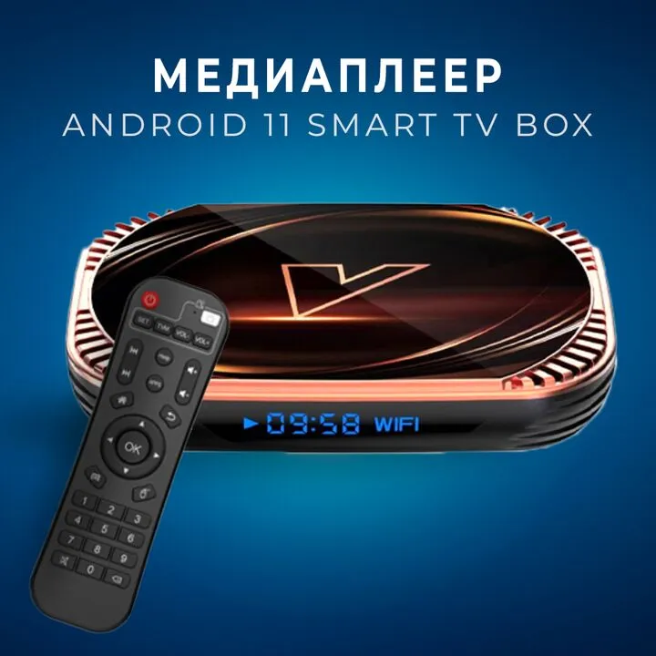 Медіаплеєр Android 11 Smart TV Box Amlogic S905X4 4/64ГБ Vontar X4