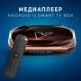 Медіаплеєр Android 11 Smart TV Box Amlogic S905X4 4/64ГБ Vontar X4