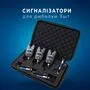 Набір з 3 електронних сигналізаторів клювання і свінгерів в кейсі Hirisi