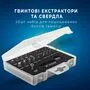 Набір екстракторів і сверл, 20 шт, CrMo сталь