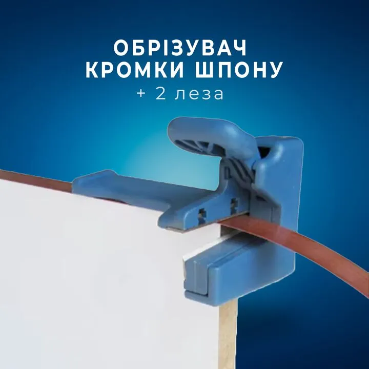 Обробувач крайки торцевої ручної, деревообробний тример, 2 леза