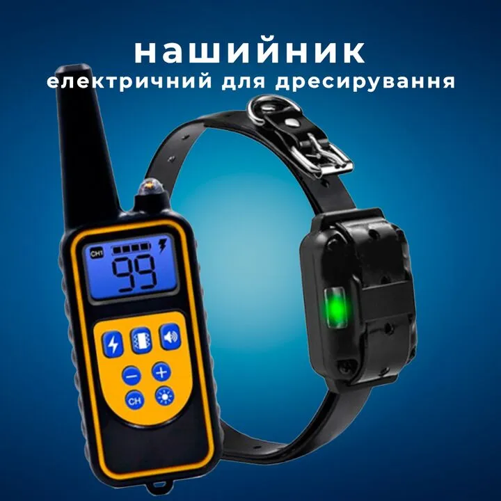 Нашийник електронний для дресирування собак з пультом дистанційного керування DTC-800