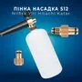 Пінна насадка пінник 1л для мийок Nilfisk Yili Hitachi Katar, S12