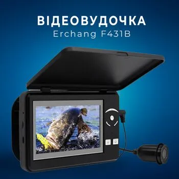 Підводна камера для риболовлі 4.3" 1000TVL 15м, Erchang F431B