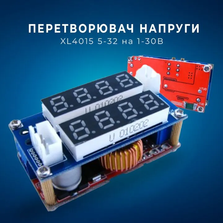 Перетворювач напруги понижуючий XL4015 5-32 на 1-30В ампер / вольтметр
