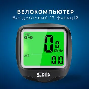 Велокомп'ютер бездротовий одометр спідометр 17 функцій SunDING SD-568C