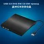 Зовнішній дисквод USB 3.0 DVD-RW CD-RW, ECD819-SU3, для запису й відтворення