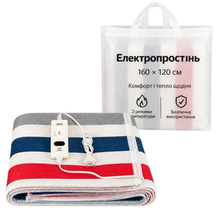 Електропростирадло з підігрівом 160x120см, 2 режими температури, 220В