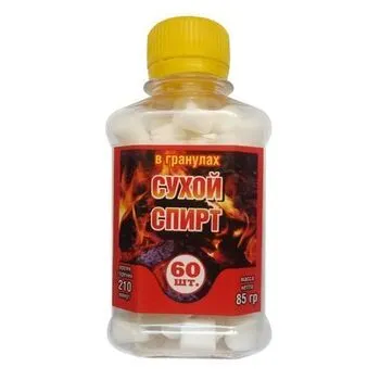 Сухий спирт у гранулах 60шт 85г 210хвилин горіння