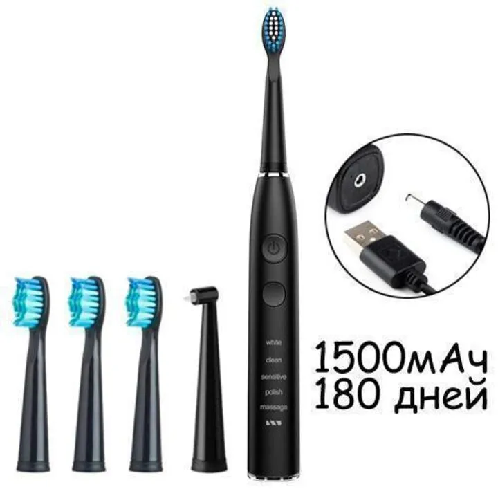 Звукова електрична зубна щітка таймер 1500мАч SEAGO SG-575, 5 насадок