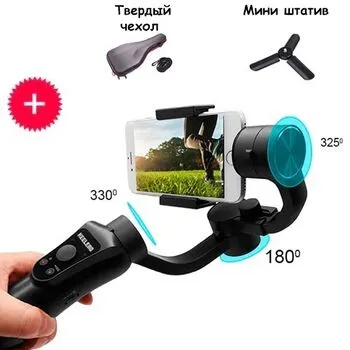 Стабілізатор Для Телефону, Екшн-Камери Стедікам Keelead S5 Gimbal