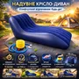 Кресло диван надувне 160x90x60 см, сірий, з клапаном