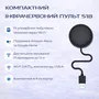 Пульт дистанційного керування ІЧ для розумного будинку з Wi-Fi Tuya S18