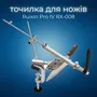 Точилка для ножів професійна, нержавіюча сталь Ruixin Pro IV RX-008